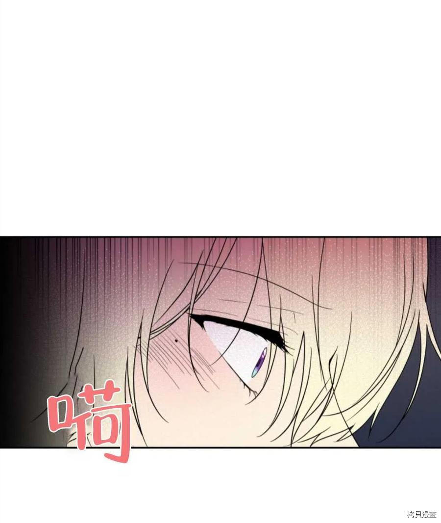 《都灵的莉莲》漫画最新章节第17话免费下拉式在线观看章节第【106】张图片