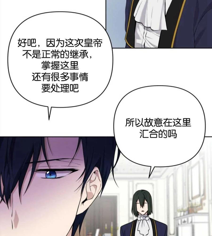 《都灵的莉莲》漫画最新章节第9话免费下拉式在线观看章节第【30】张图片