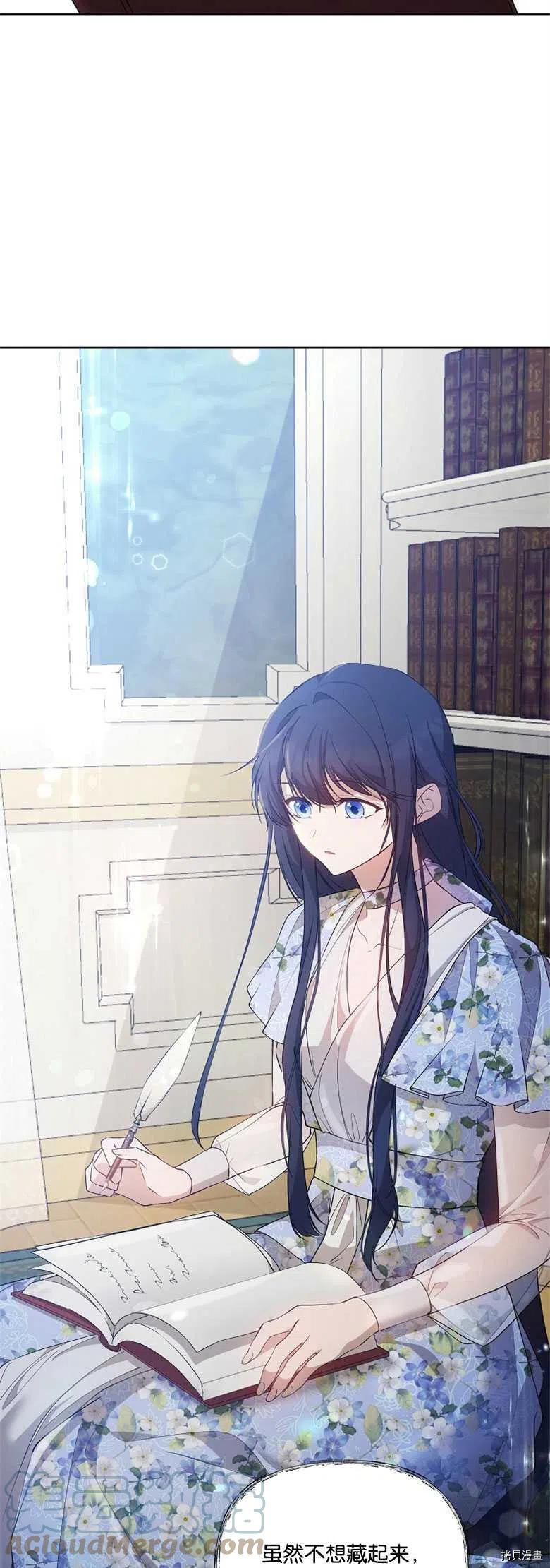 《都灵的莉莲》漫画最新章节第27话免费下拉式在线观看章节第【34】张图片