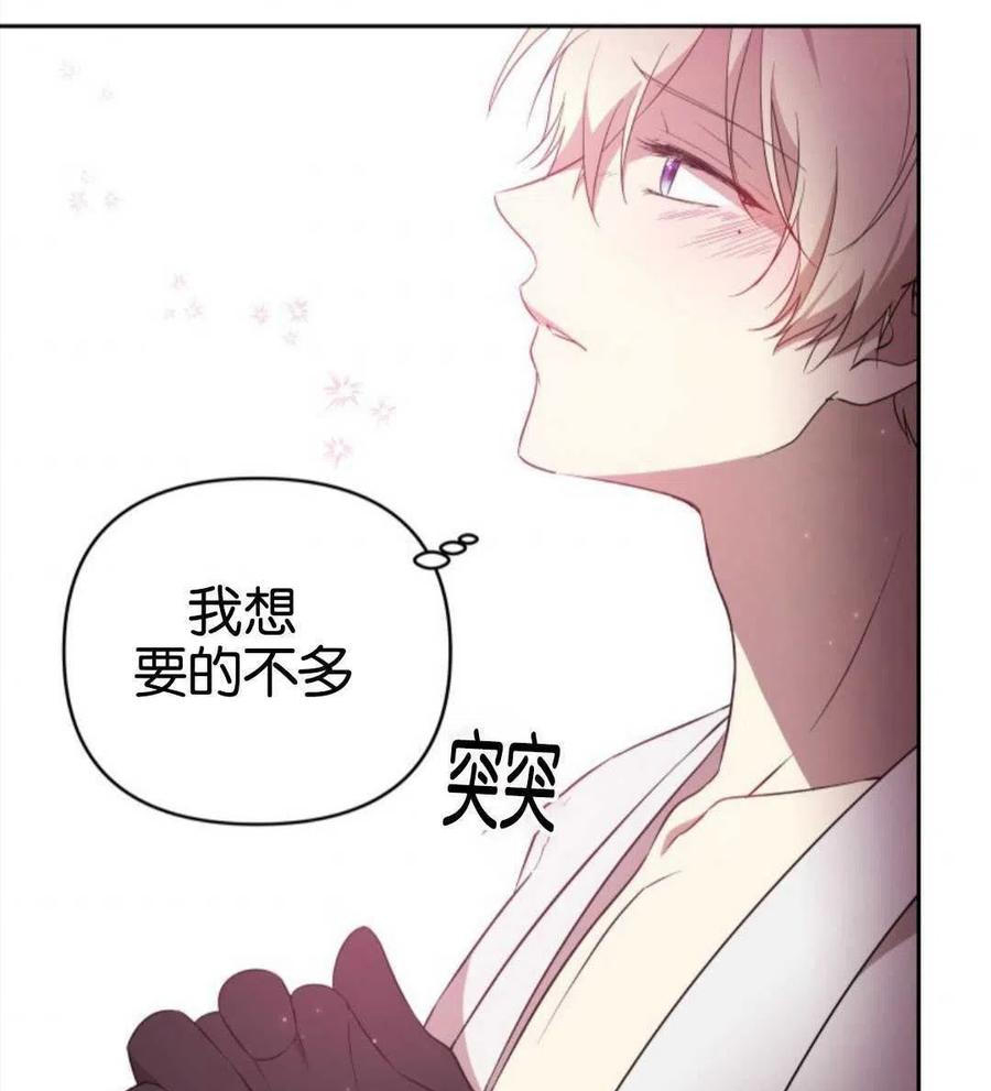 《都灵的莉莲》漫画最新章节第18话免费下拉式在线观看章节第【182】张图片