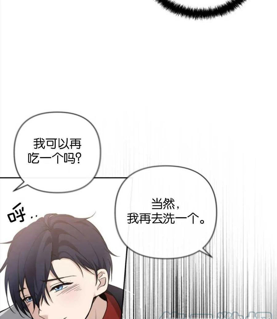 《都灵的莉莲》漫画最新章节第11话免费下拉式在线观看章节第【73】张图片