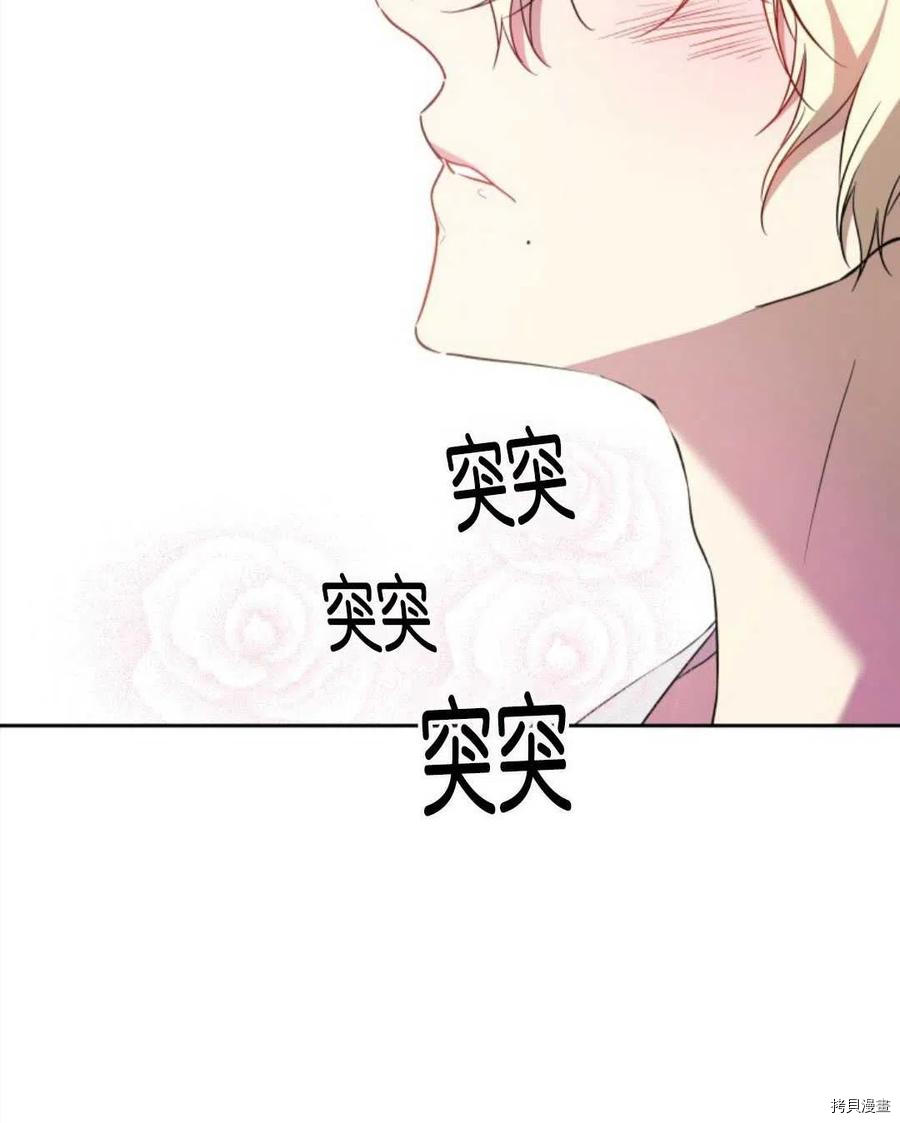 《都灵的莉莲》漫画最新章节第18话免费下拉式在线观看章节第【155】张图片