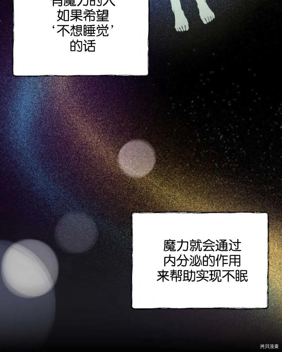 《都灵的莉莲》漫画最新章节第16话免费下拉式在线观看章节第【3】张图片