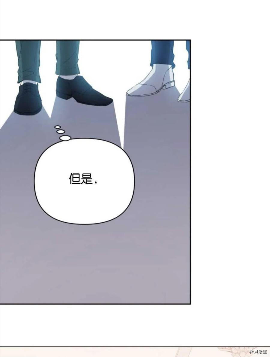 《都灵的莉莲》漫画最新章节第19话免费下拉式在线观看章节第【102】张图片