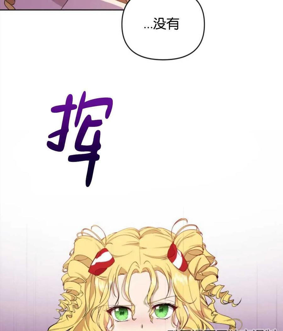 《都灵的莉莲》漫画最新章节第8话免费下拉式在线观看章节第【48】张图片