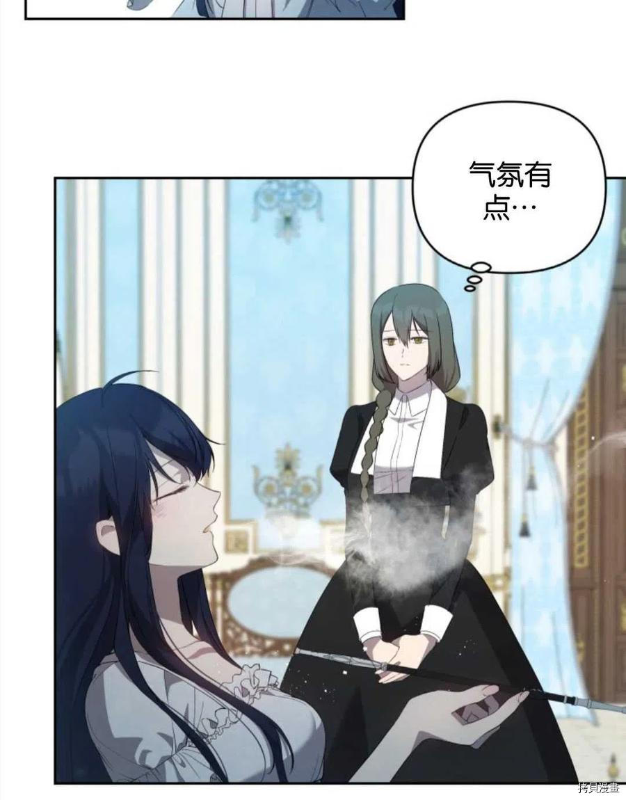 《都灵的莉莲》漫画最新章节第21话免费下拉式在线观看章节第【33】张图片