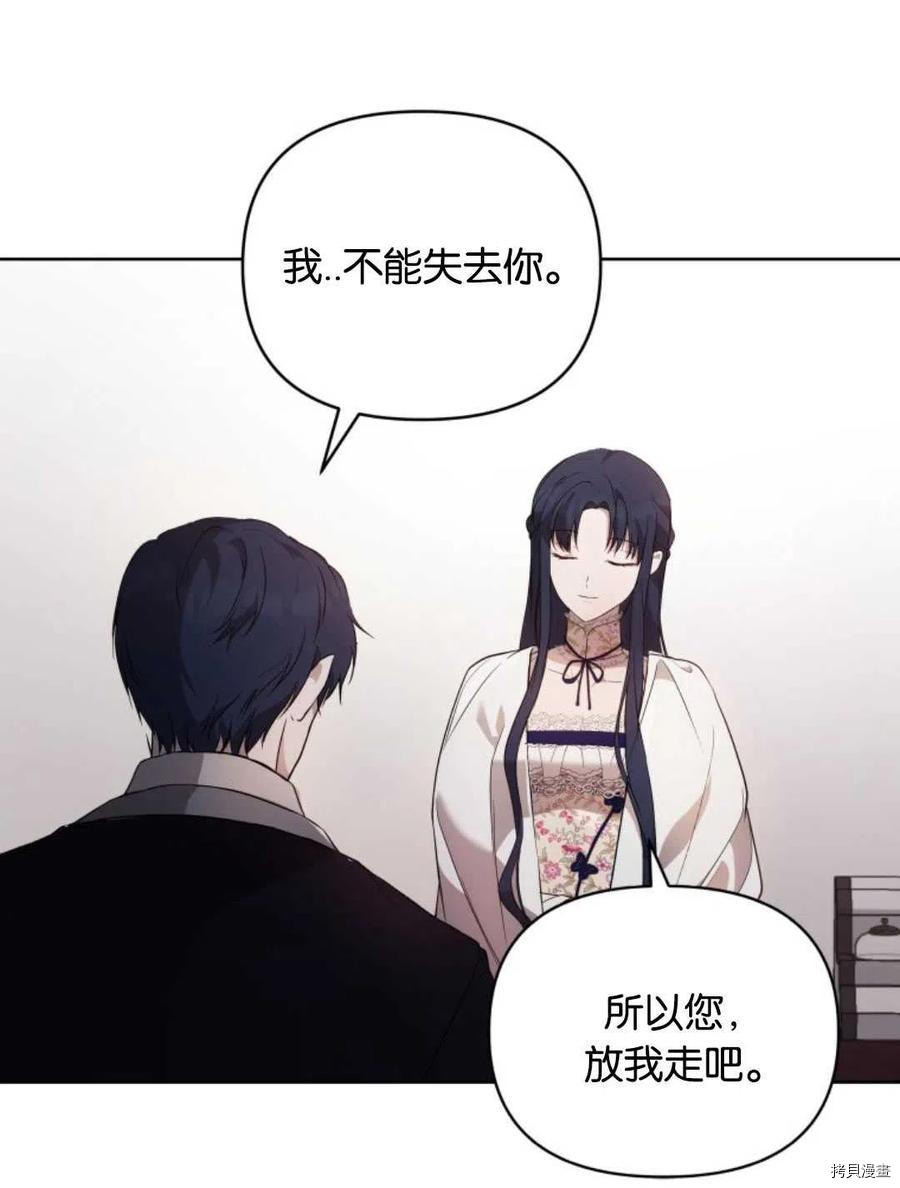 《都灵的莉莲》漫画最新章节第25话免费下拉式在线观看章节第【8】张图片