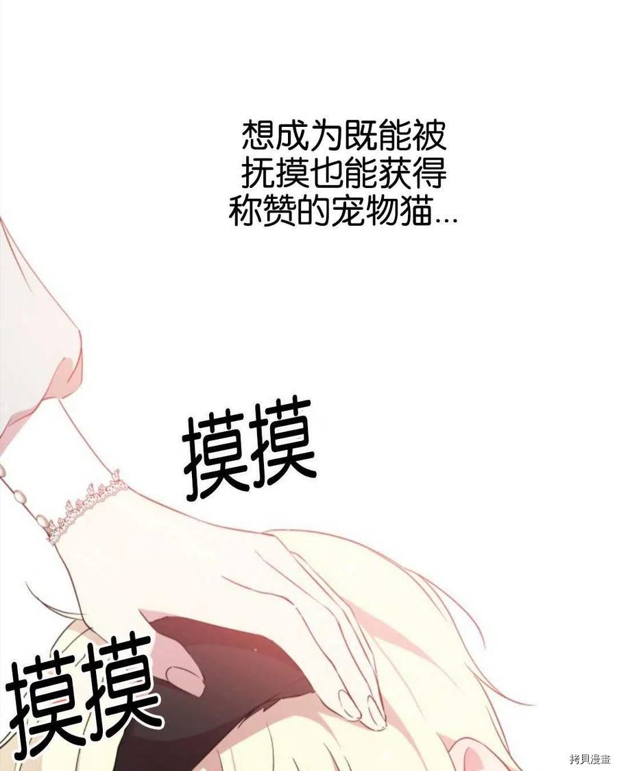 《都灵的莉莲》漫画最新章节第18话免费下拉式在线观看章节第【157】张图片