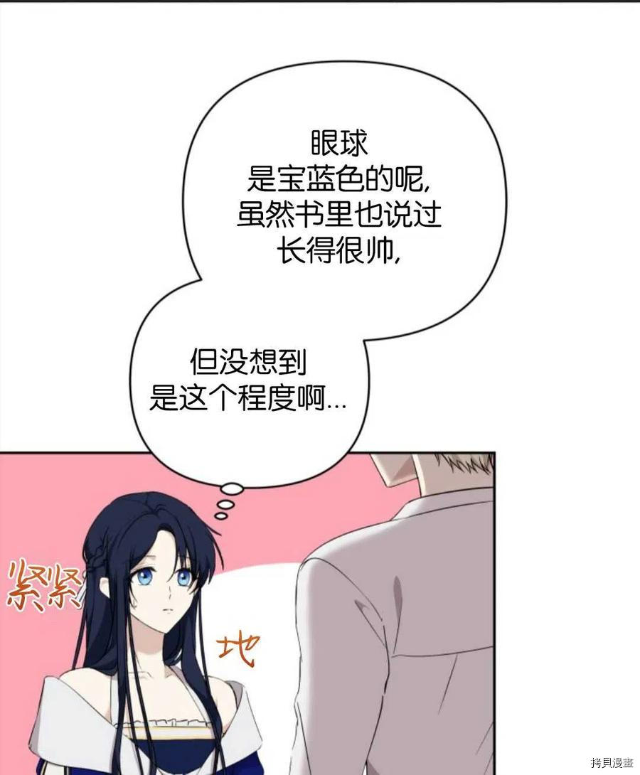 《都灵的莉莲》漫画最新章节第15话免费下拉式在线观看章节第【6】张图片