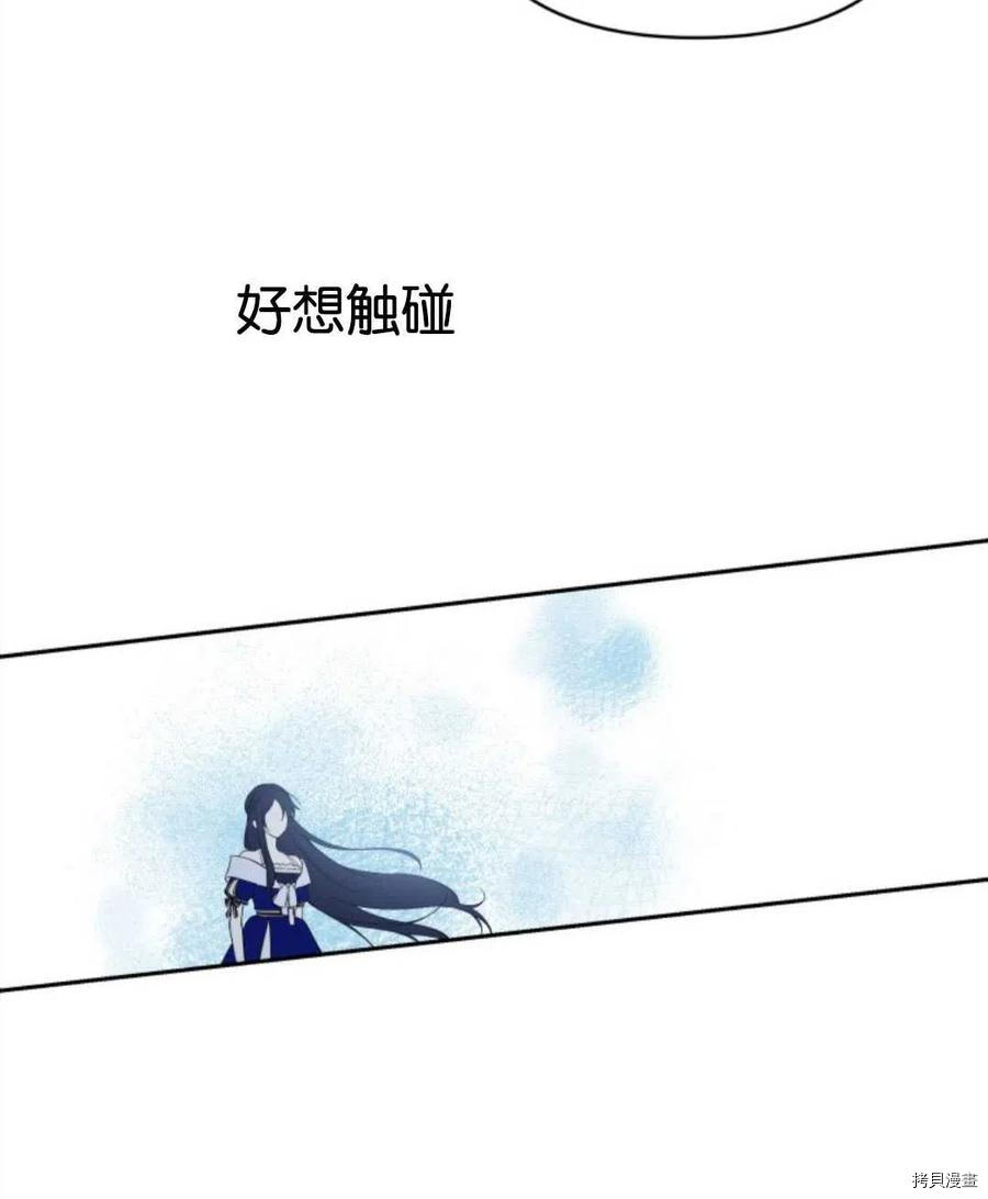 《都灵的莉莲》漫画最新章节第18话免费下拉式在线观看章节第【205】张图片