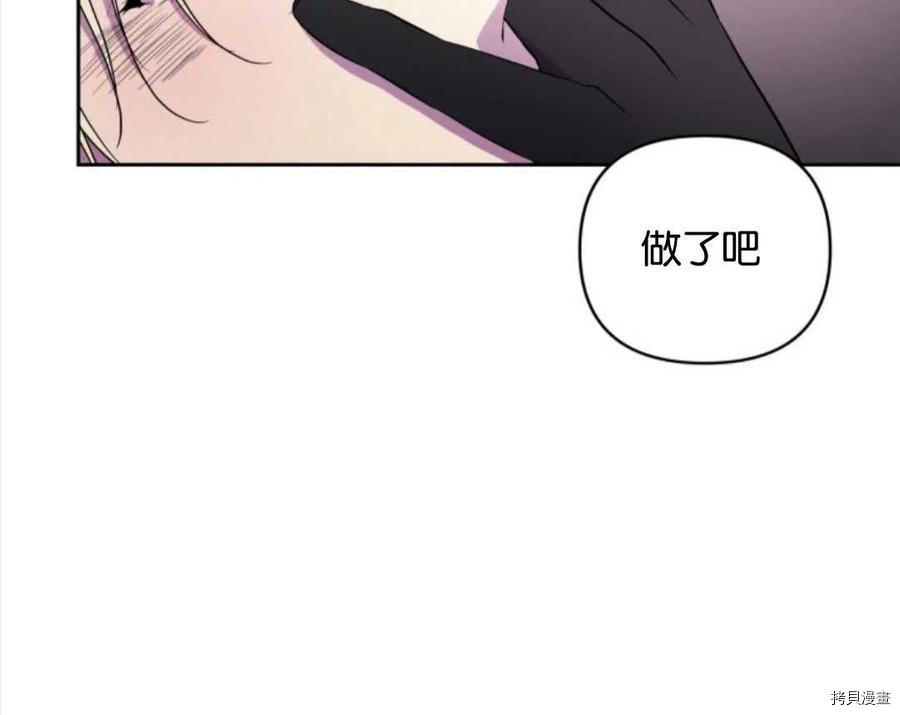 《都灵的莉莲》漫画最新章节第17话免费下拉式在线观看章节第【112】张图片