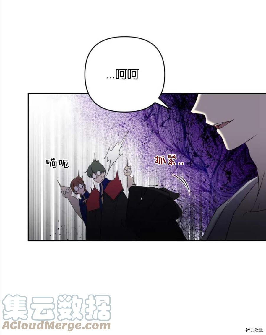 《都灵的莉莲》漫画最新章节第19话免费下拉式在线观看章节第【41】张图片