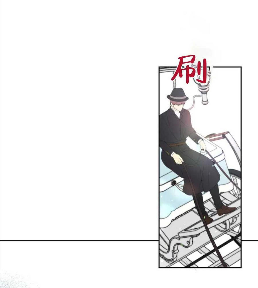 《都灵的莉莲》漫画最新章节第19话免费下拉式在线观看章节第【35】张图片