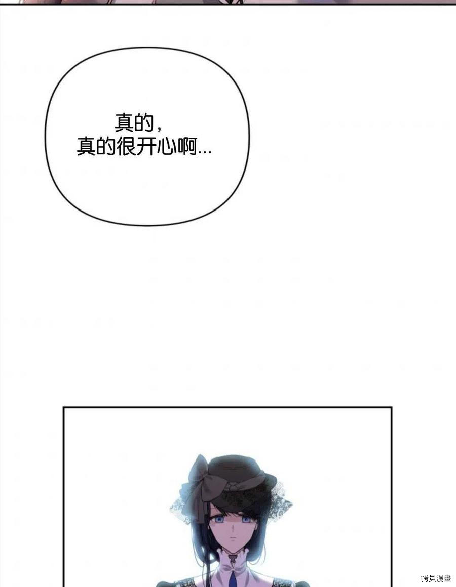 《都灵的莉莲》漫画最新章节第12话免费下拉式在线观看章节第【47】张图片