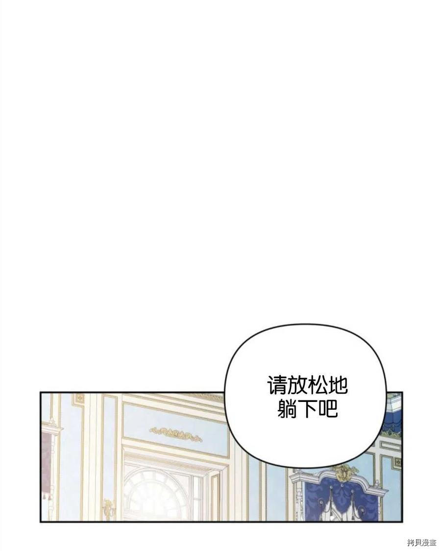 《都灵的莉莲》漫画最新章节第20话免费下拉式在线观看章节第【20】张图片