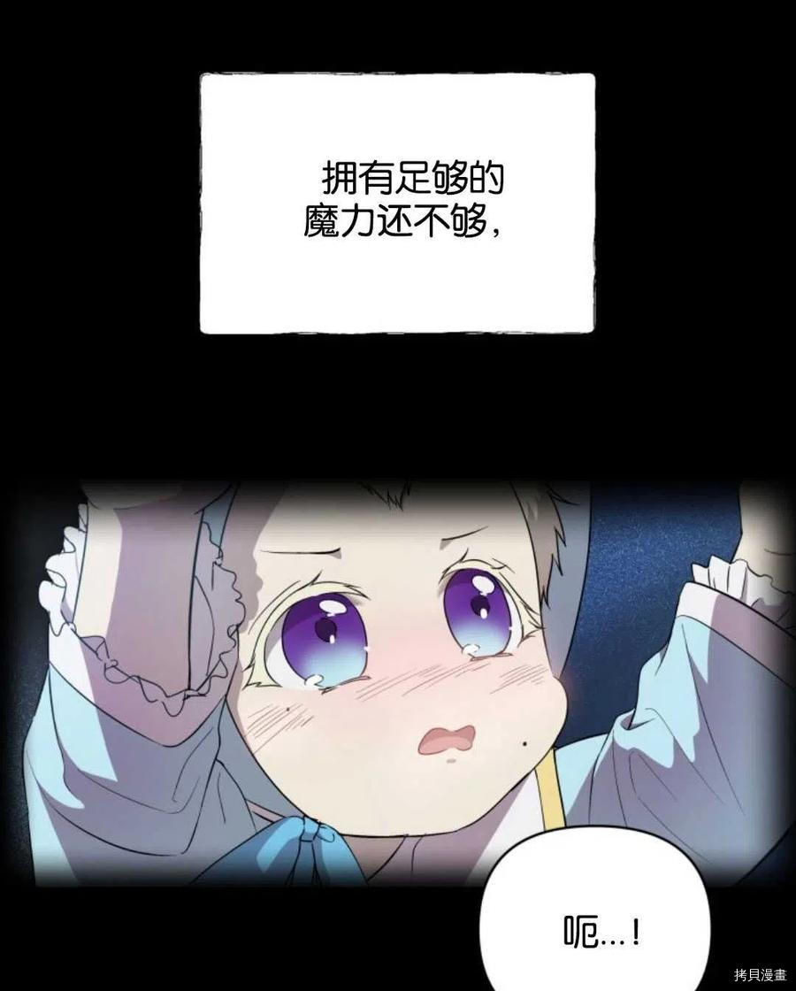 《都灵的莉莲》漫画最新章节第16话免费下拉式在线观看章节第【8】张图片