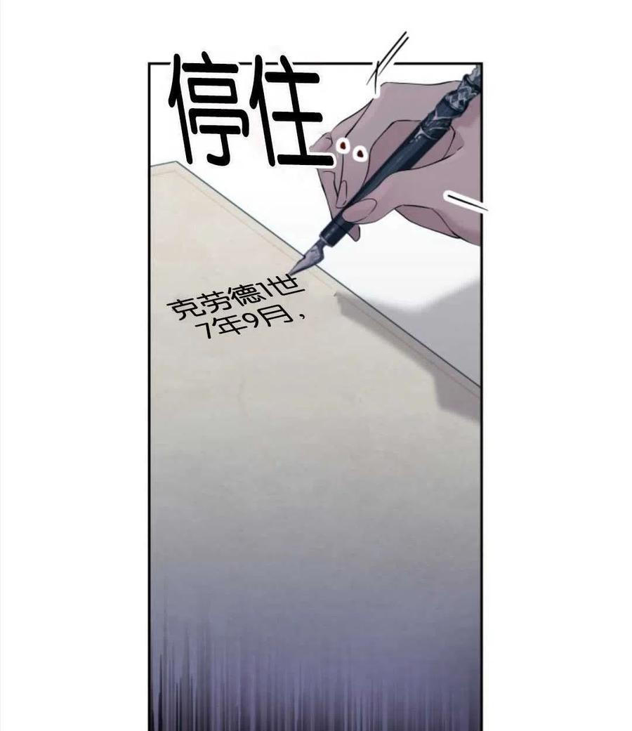 《都灵的莉莲》漫画最新章节第12话免费下拉式在线观看章节第【12】张图片