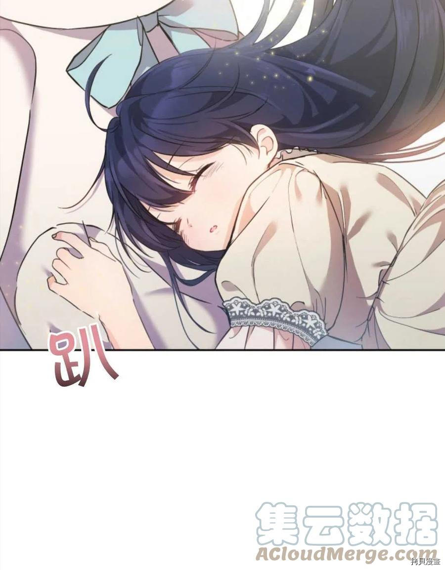 《都灵的莉莲》漫画最新章节第11话免费下拉式在线观看章节第【22】张图片