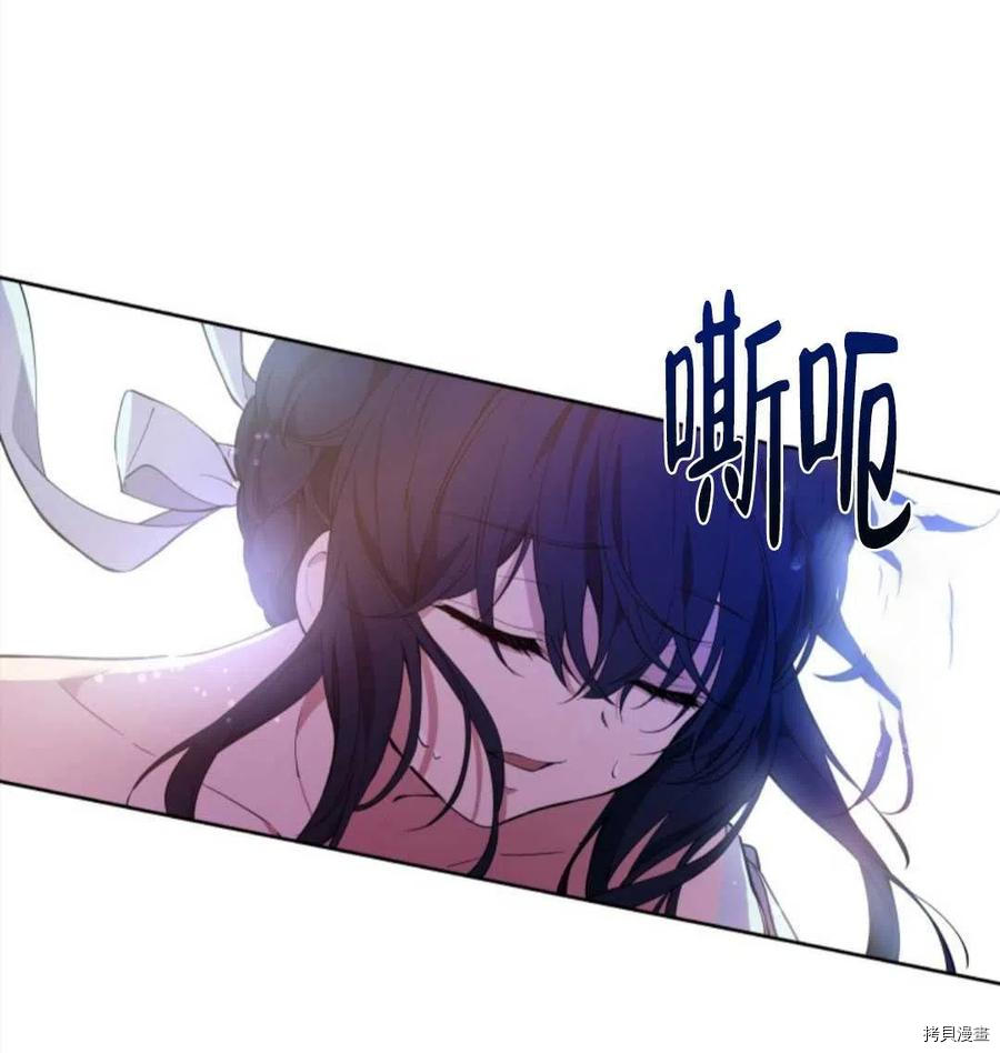 《都灵的莉莲》漫画最新章节第8话免费下拉式在线观看章节第【176】张图片