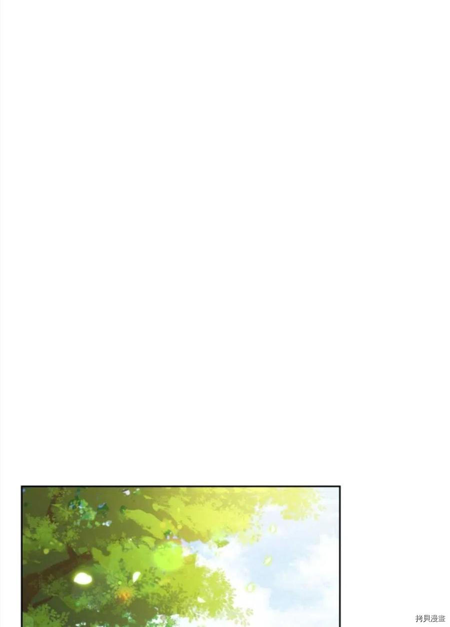 《都灵的莉莲》漫画最新章节第5话免费下拉式在线观看章节第【44】张图片