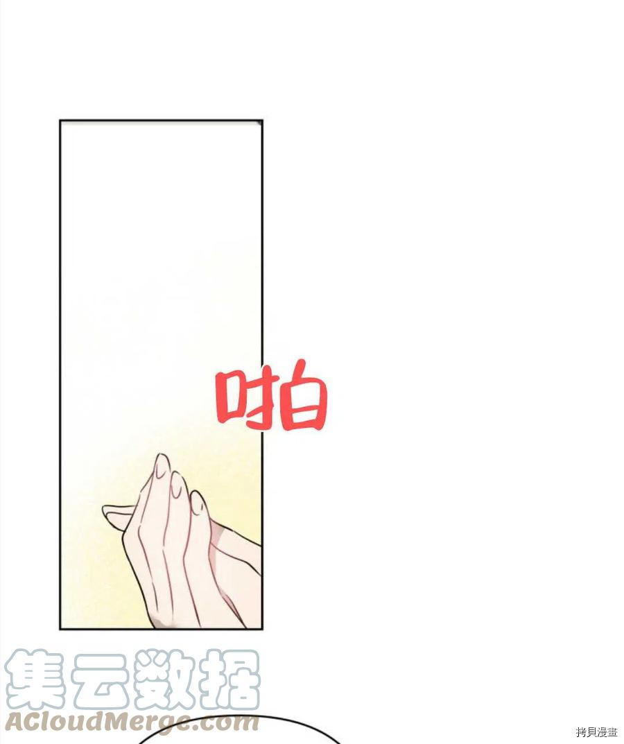 《都灵的莉莲》漫画最新章节第7话免费下拉式在线观看章节第【65】张图片