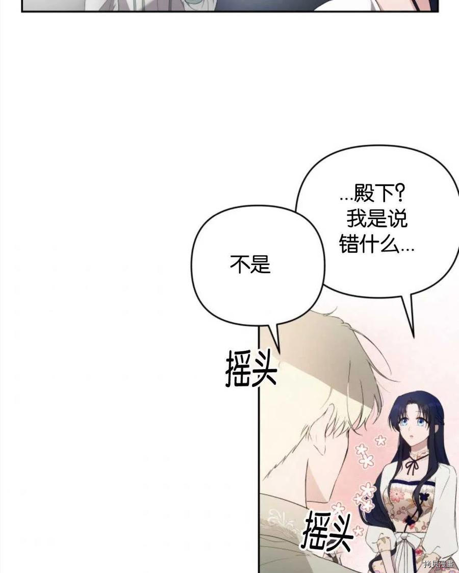 《都灵的莉莲》漫画最新章节第22话免费下拉式在线观看章节第【59】张图片