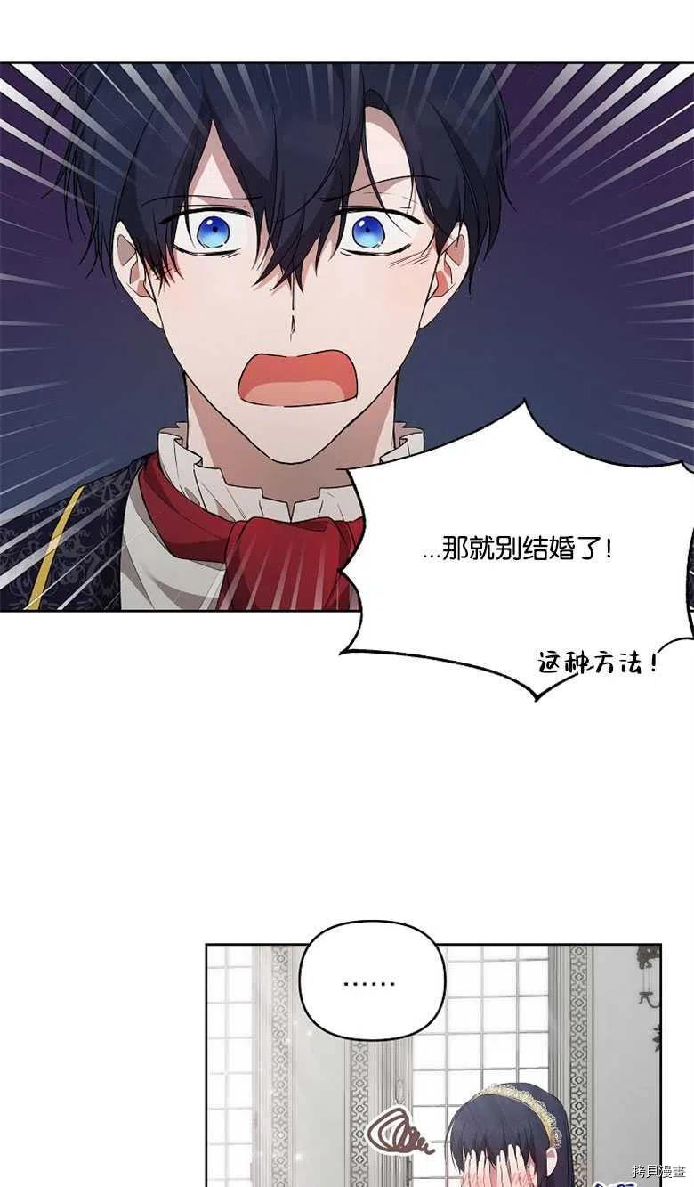 《都灵的莉莲》漫画最新章节第27话免费下拉式在线观看章节第【44】张图片