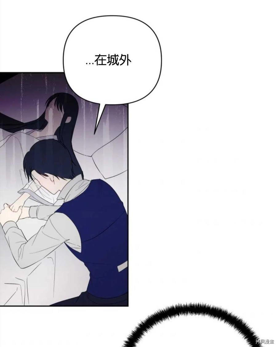 《都灵的莉莲》漫画最新章节第19话免费下拉式在线观看章节第【71】张图片