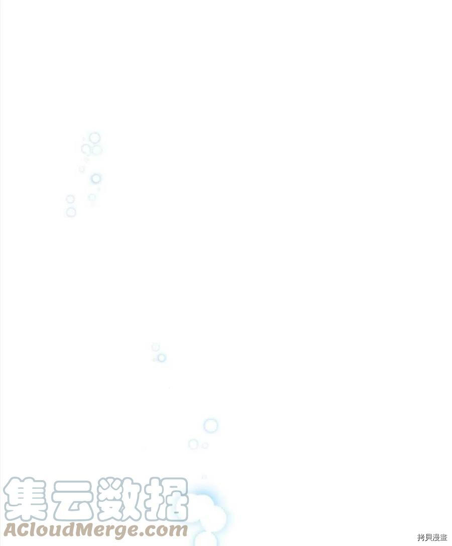 《都灵的莉莲》漫画最新章节第9话免费下拉式在线观看章节第【1】张图片