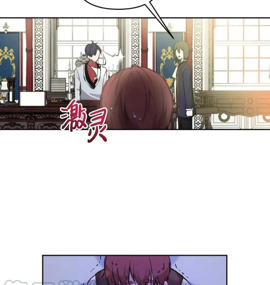 《都灵的莉莲》漫画最新章节第10话免费下拉式在线观看章节第【33】张图片