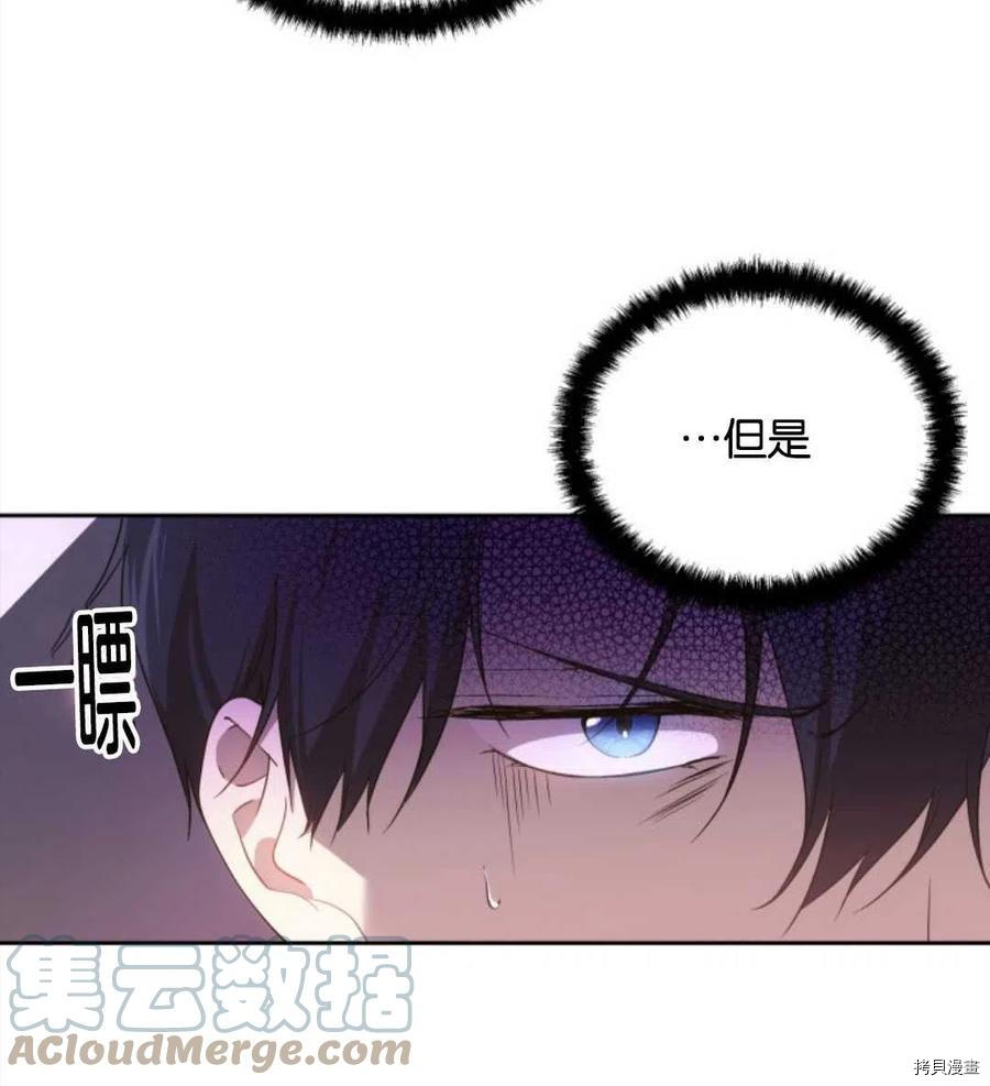 《都灵的莉莲》漫画最新章节第21话免费下拉式在线观看章节第【7】张图片