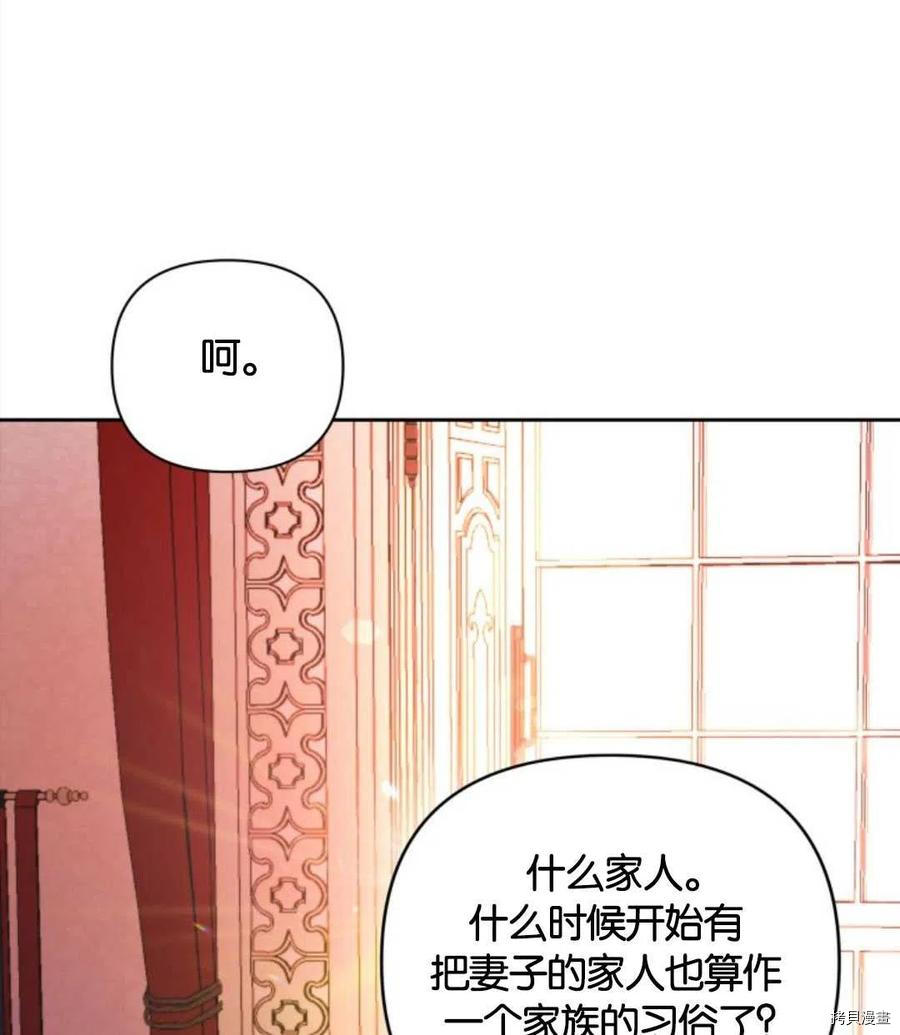 《都灵的莉莲》漫画最新章节第10话免费下拉式在线观看章节第【18】张图片