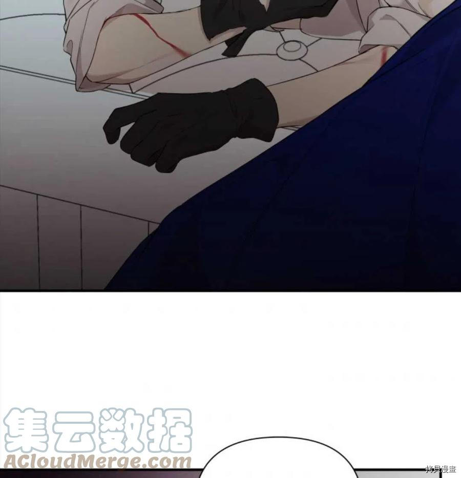 《都灵的莉莲》漫画最新章节第14话免费下拉式在线观看章节第【37】张图片