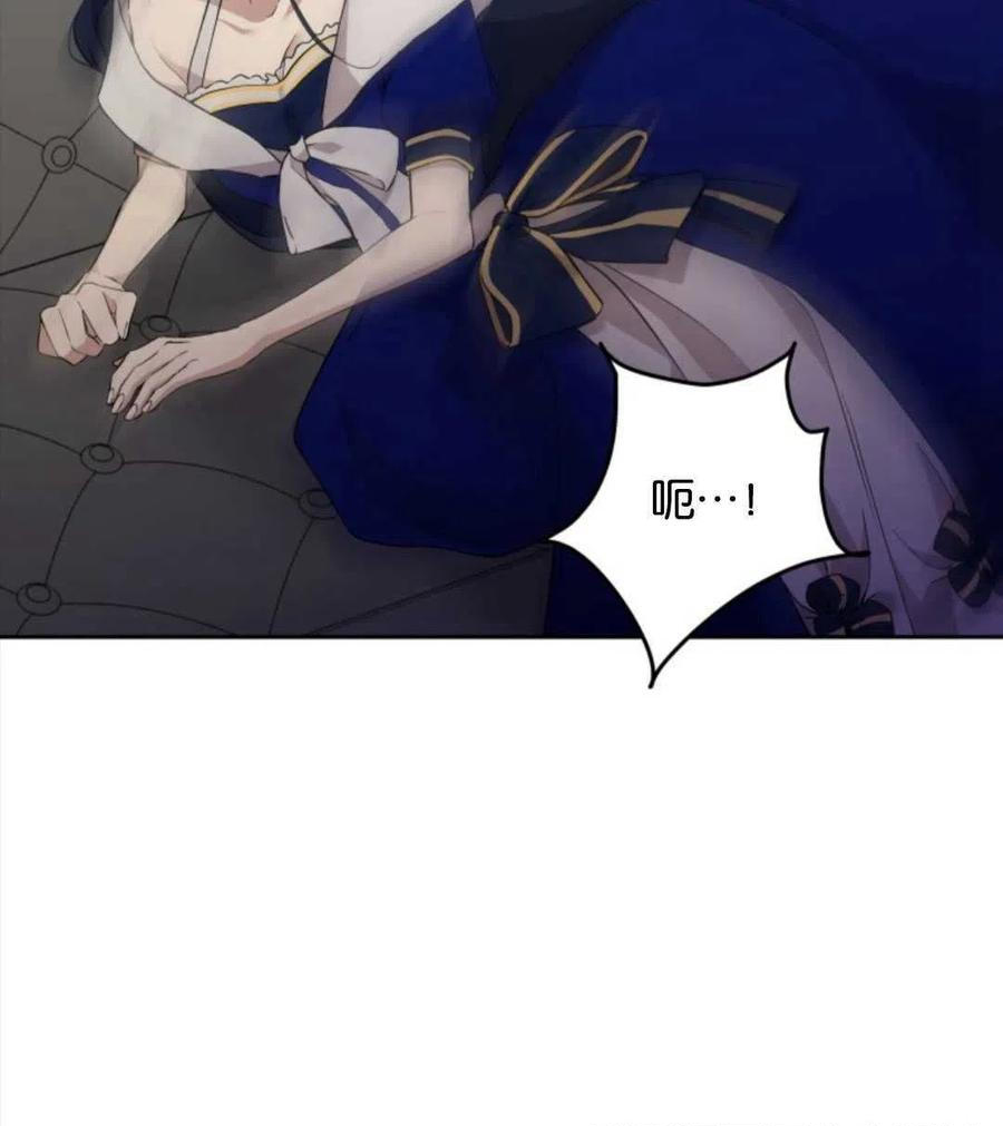 《都灵的莉莲》漫画最新章节第13话免费下拉式在线观看章节第【62】张图片