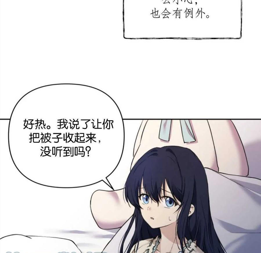 《都灵的莉莲》漫画最新章节第11话免费下拉式在线观看章节第【10】张图片