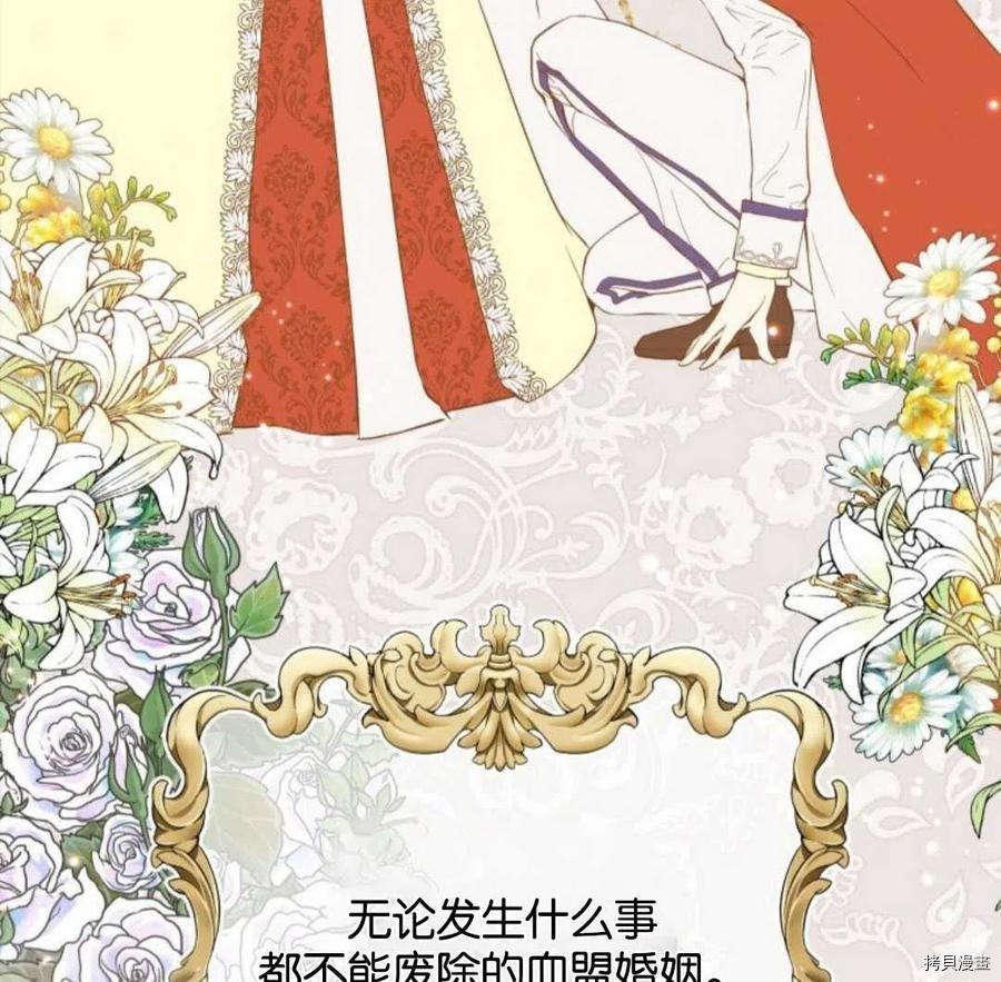 《都灵的莉莲》漫画最新章节第7话免费下拉式在线观看章节第【43】张图片