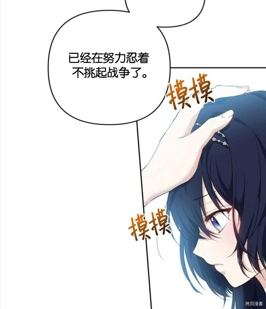 《都灵的莉莲》漫画最新章节第10话免费下拉式在线观看章节第【8】张图片