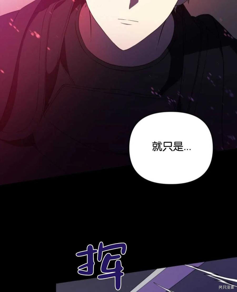 《都灵的莉莲》漫画最新章节第17话免费下拉式在线观看章节第【26】张图片