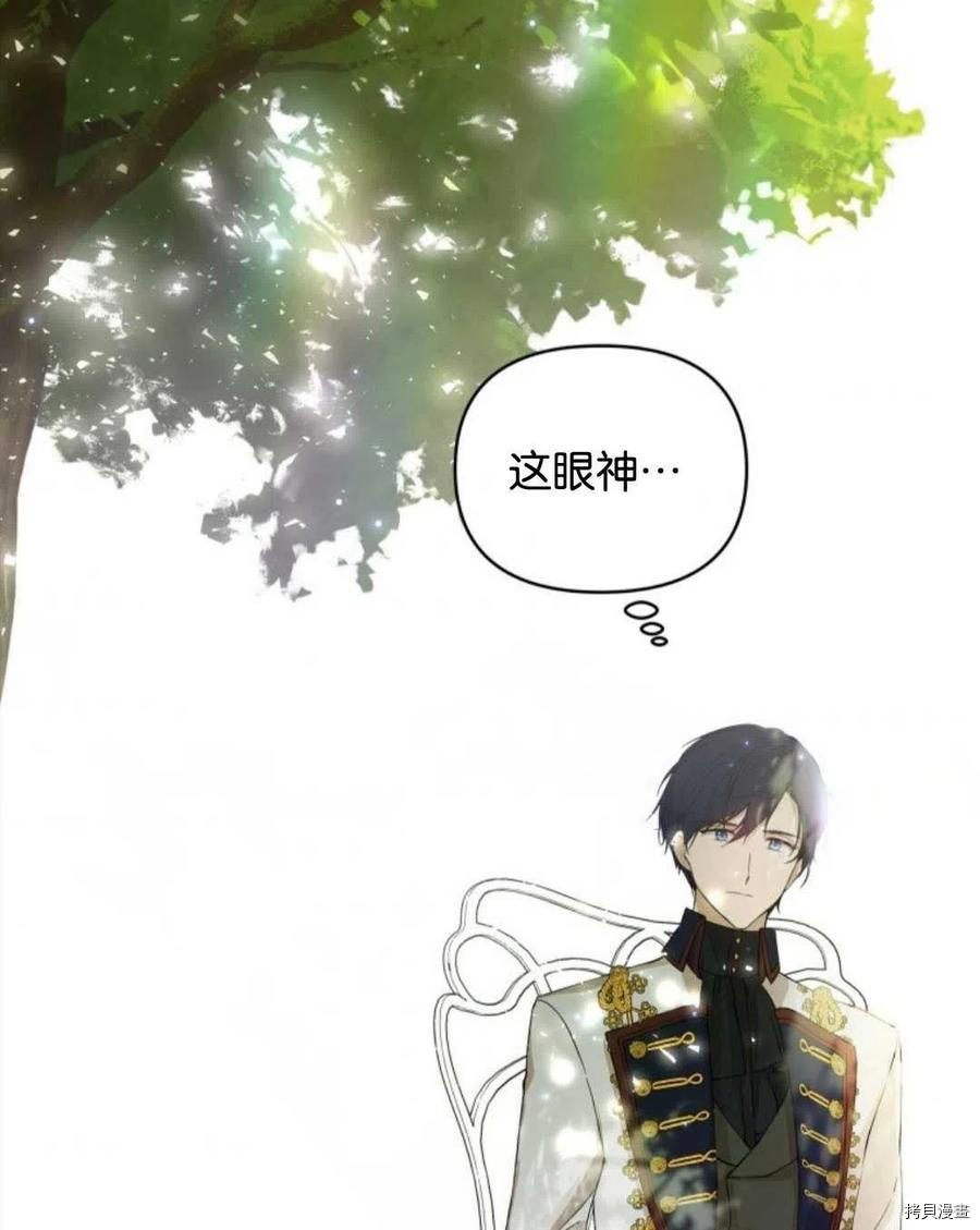 《都灵的莉莲》漫画最新章节第6话免费下拉式在线观看章节第【2】张图片