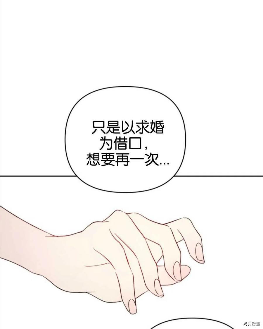 《都灵的莉莲》漫画最新章节第18话免费下拉式在线观看章节第【184】张图片