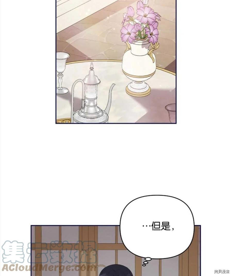 《都灵的莉莲》漫画最新章节第23话免费下拉式在线观看章节第【13】张图片