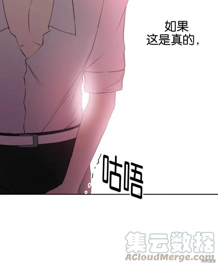 《都灵的莉莲》漫画最新章节第18话免费下拉式在线观看章节第【202】张图片