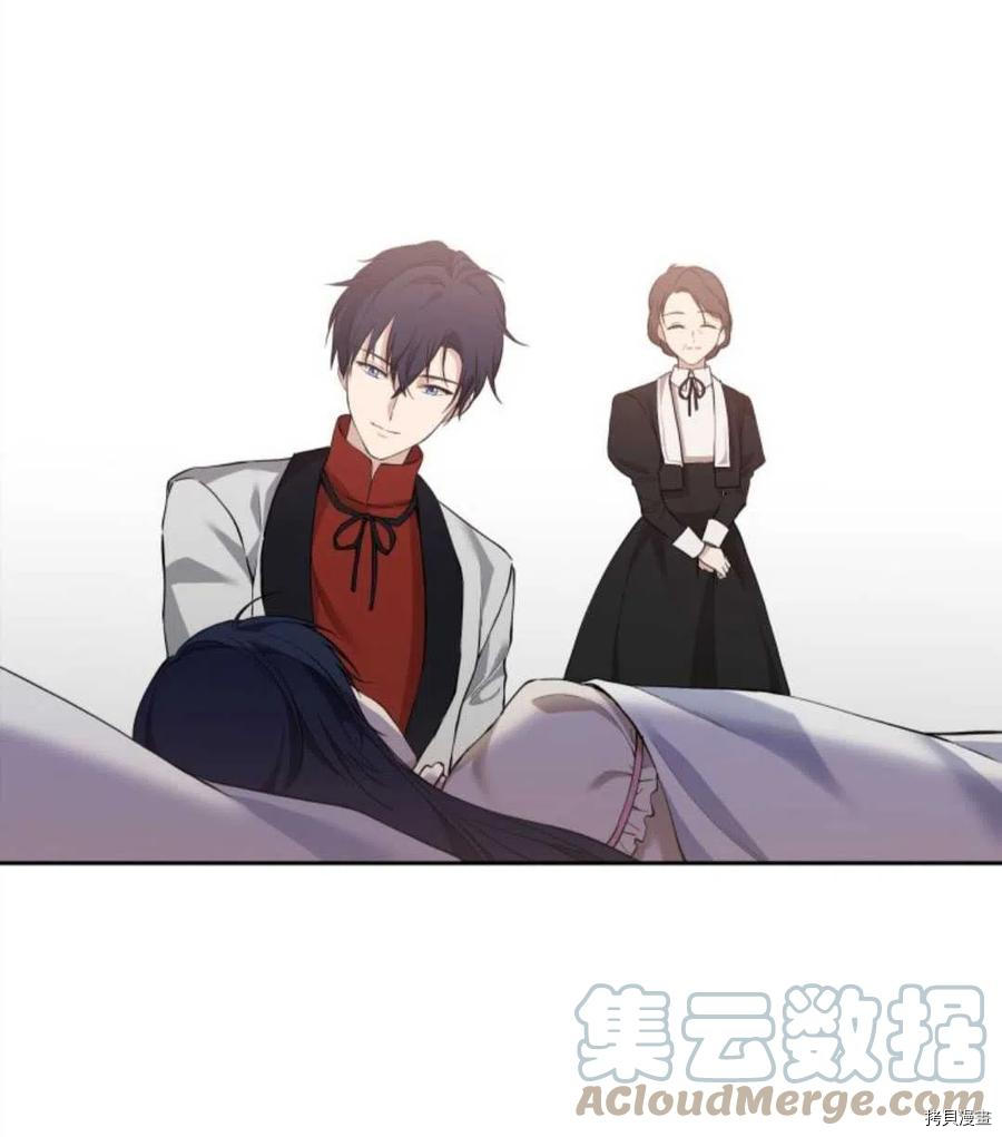 《都灵的莉莲》漫画最新章节第11话免费下拉式在线观看章节第【52】张图片