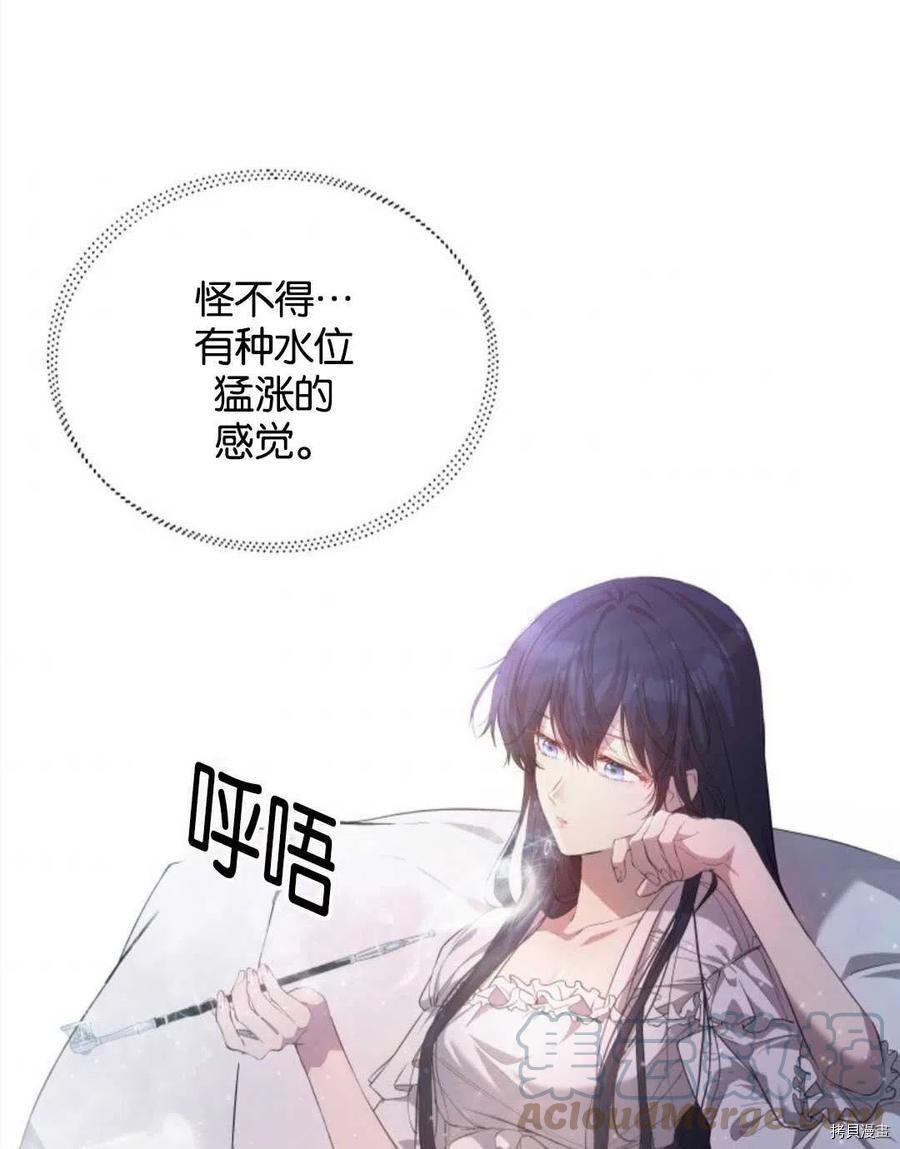 《都灵的莉莲》漫画最新章节第21话免费下拉式在线观看章节第【34】张图片