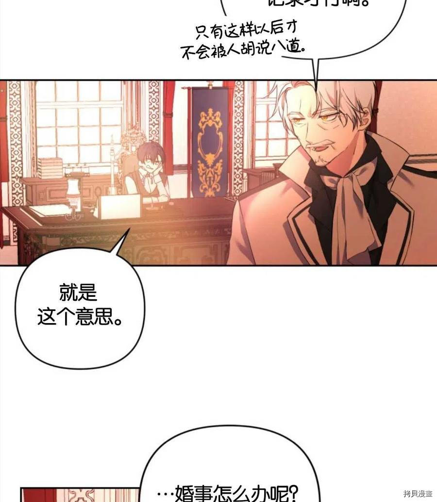 《都灵的莉莲》漫画最新章节第10话免费下拉式在线观看章节第【14】张图片