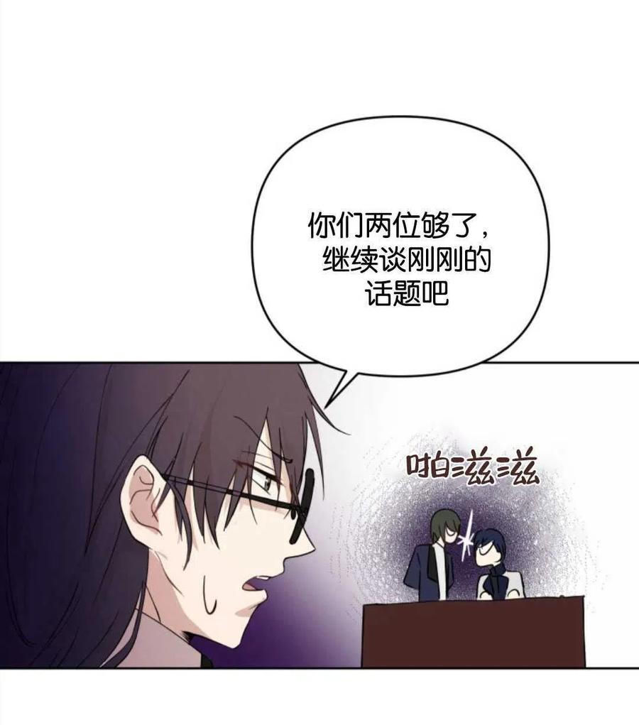 《都灵的莉莲》漫画最新章节第5话免费下拉式在线观看章节第【25】张图片