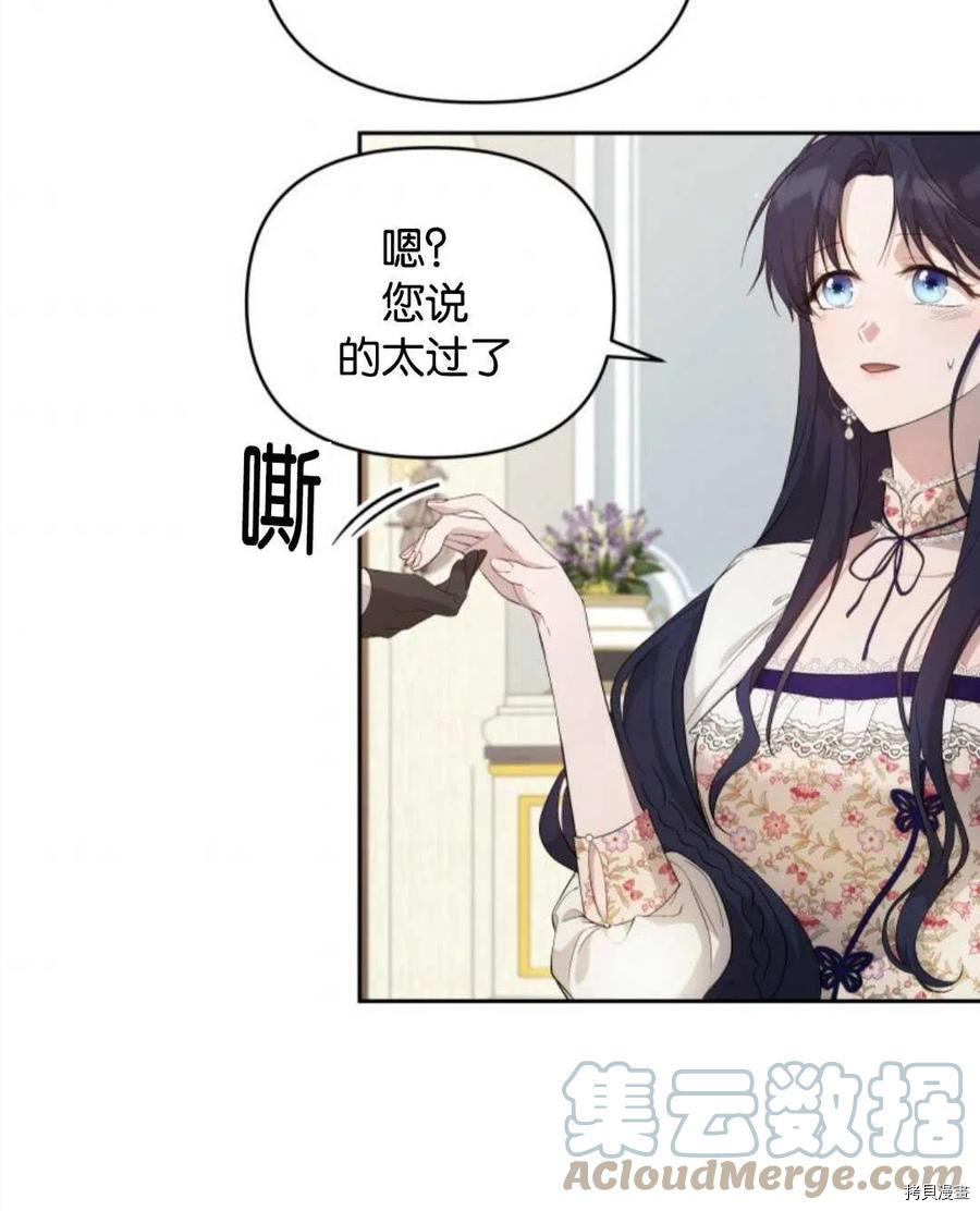 《都灵的莉莲》漫画最新章节第22话免费下拉式在线观看章节第【49】张图片