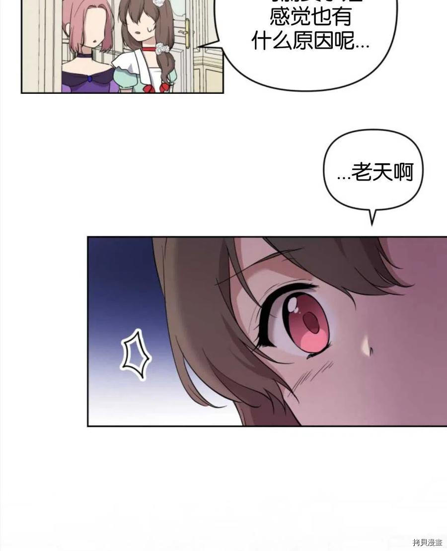 《都灵的莉莲》漫画最新章节第8话免费下拉式在线观看章节第【168】张图片