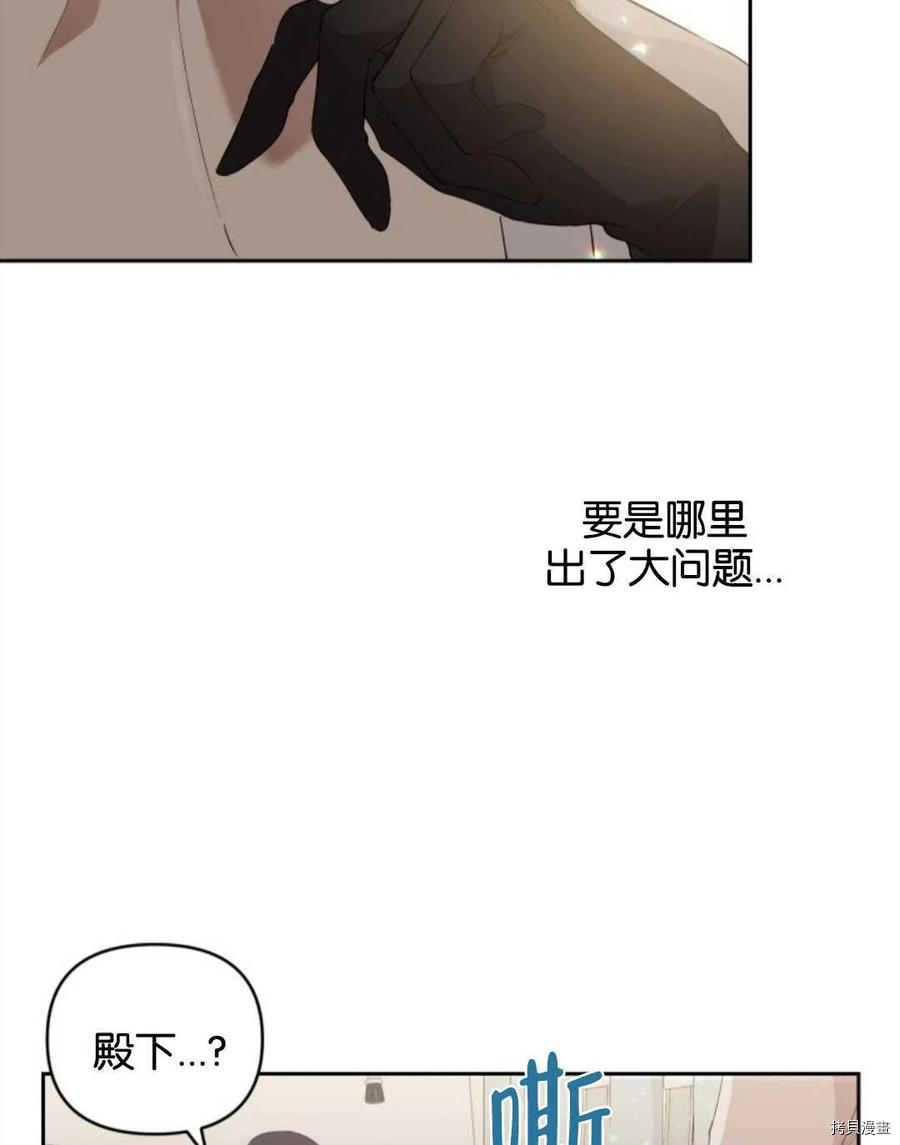 《都灵的莉莲》漫画最新章节第16话免费下拉式在线观看章节第【24】张图片