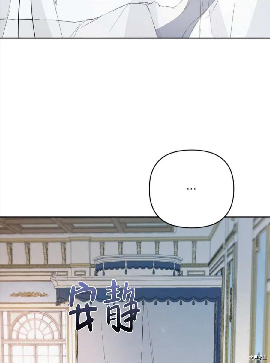 《都灵的莉莲》漫画最新章节第20话免费下拉式在线观看章节第【24】张图片